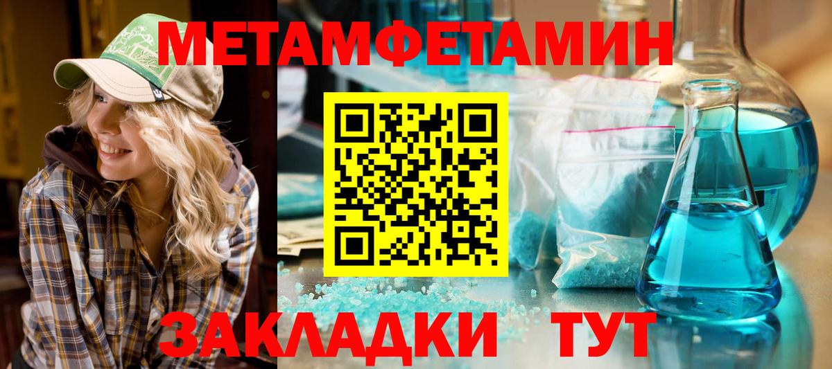 Урай  АМФ  Вход с VPN  Амфетамин Розовый 