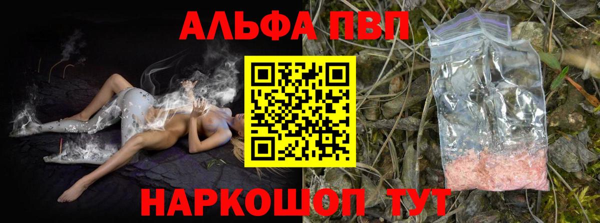 A PVP СК КРИС Урай