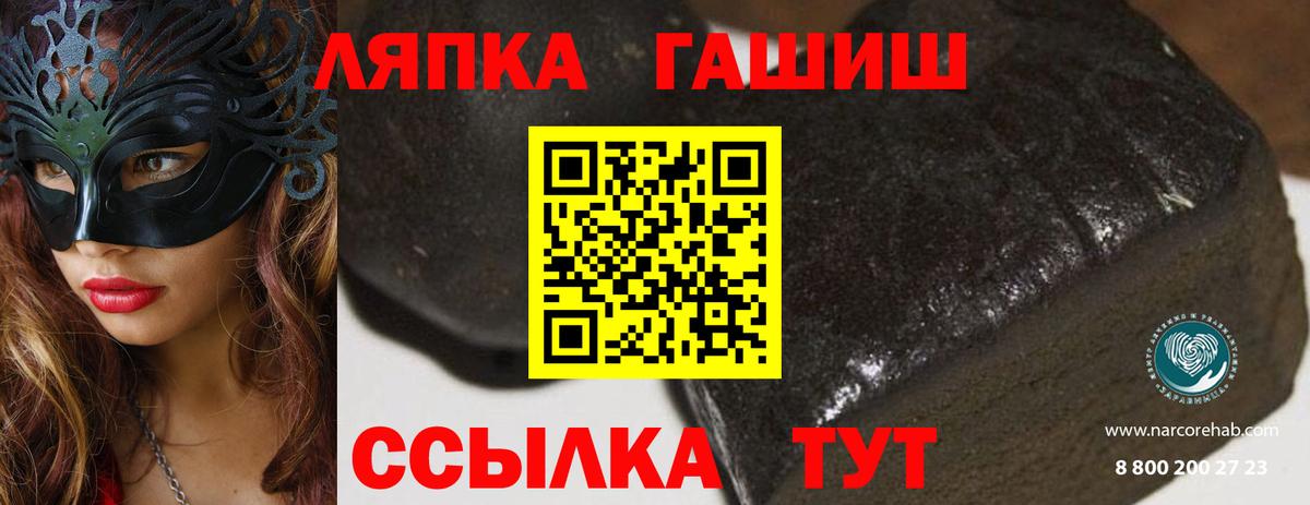 ГАШИШ Cannabis Урай