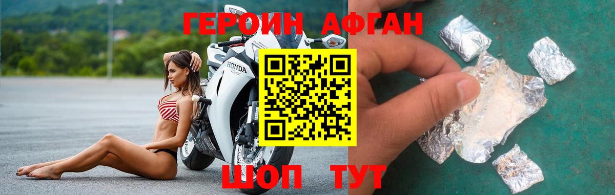 Героин гречка  Вход с VPN  Урай 