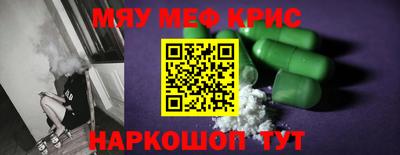 героин Кинель