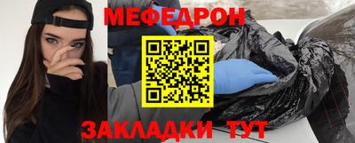 мяу мяу мука Кимры