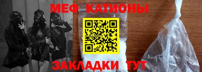 мяу мяу мука Кимры