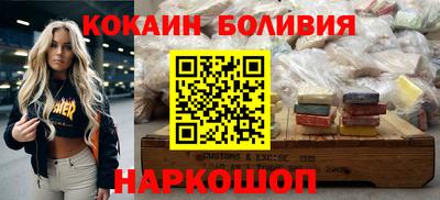 героин Кинель