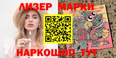 героин Кинель