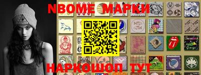 героин Кинель