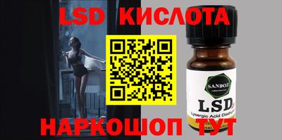 каннабис Кингисепп