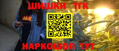 героин Кинель