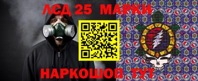 героин Кинель