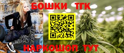 каннабис Кингисепп