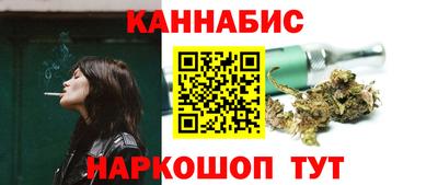 каннабис Кингисепп