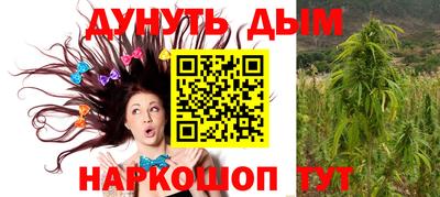 героин Кинель