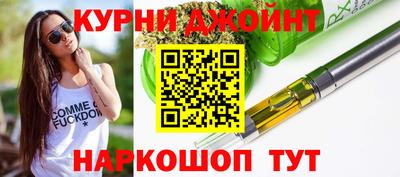 каннабис Кингисепп