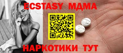 мяу мяу мука Кимры