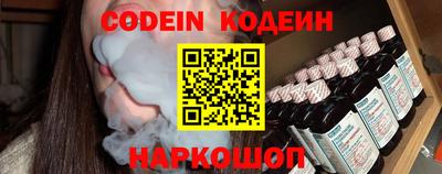 героин Кинель