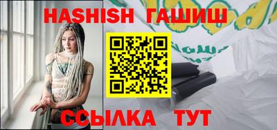 каннабис Кингисепп