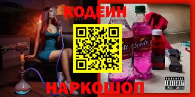 героин Кинель