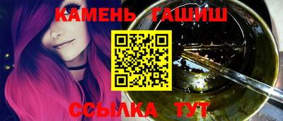 каннабис Кингисепп