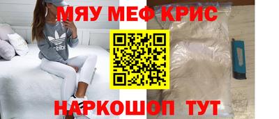 мяу мяу мука Кимры