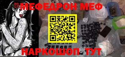 героин Кинель