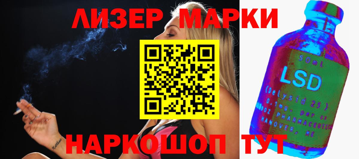 LSD-25 экстази кислота  ОМГ ОМГ зеркало  Урай  ЛСД экстази ecstasy  Вход с VPN 