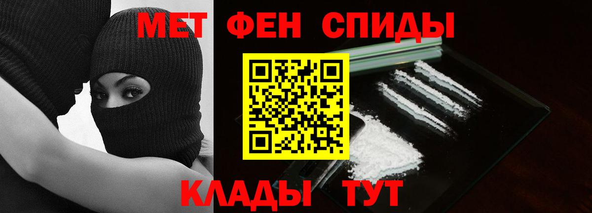 Первитин Декстрометамфетамин 99.9% Урай