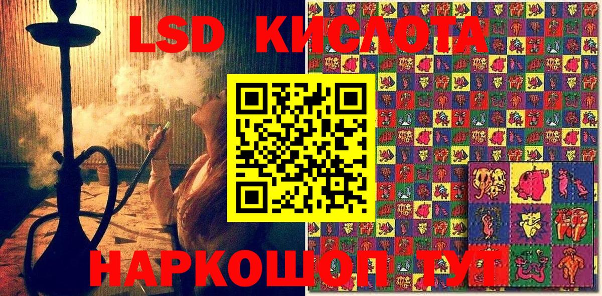 Наркотические марки 1,5мг  хочу   Урай  Наркотические марки 1,5мг  Вход с VPN 