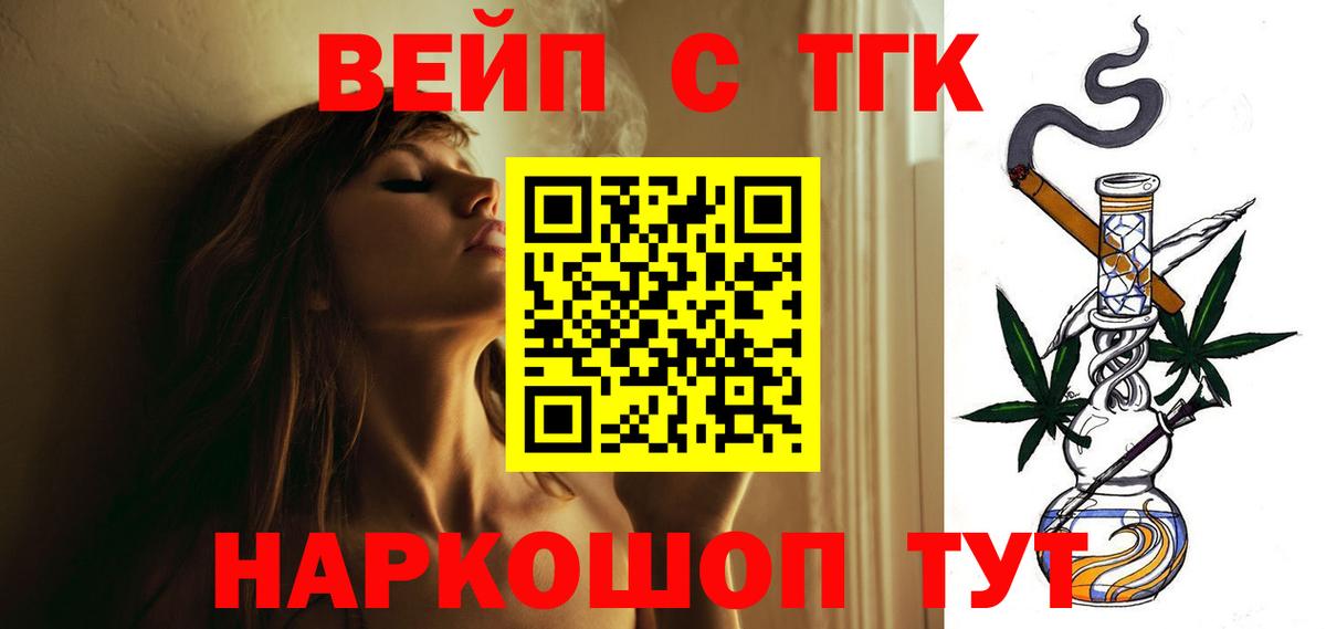 Урай  ТГК жижа  где купить наркоту  Вход с VPN  Дистиллят ТГК концентрат 