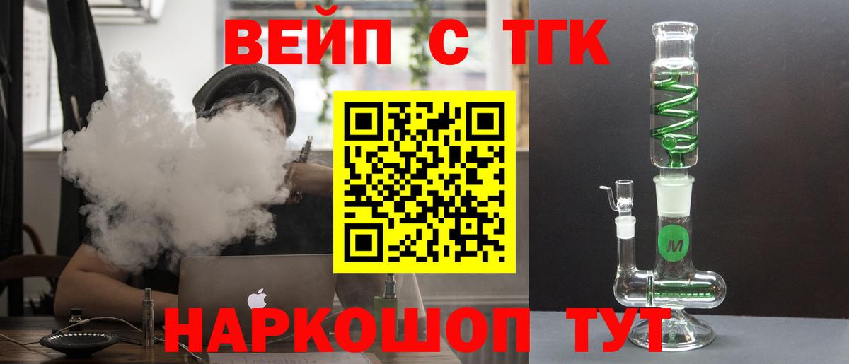 ТГК концентрат Урай