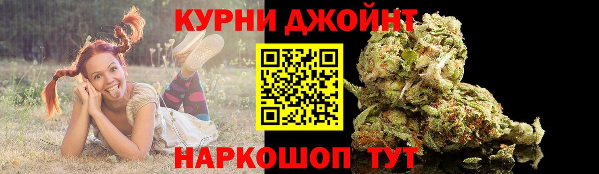 Каннабис MAZAR  Канабис Bruce Banner  Вход с VPN  Урай 
